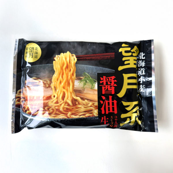 望月系醤油ラーメン (2食入)